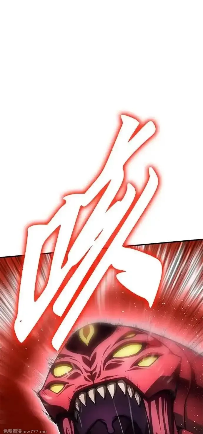 超人游戏,第147话,第47张