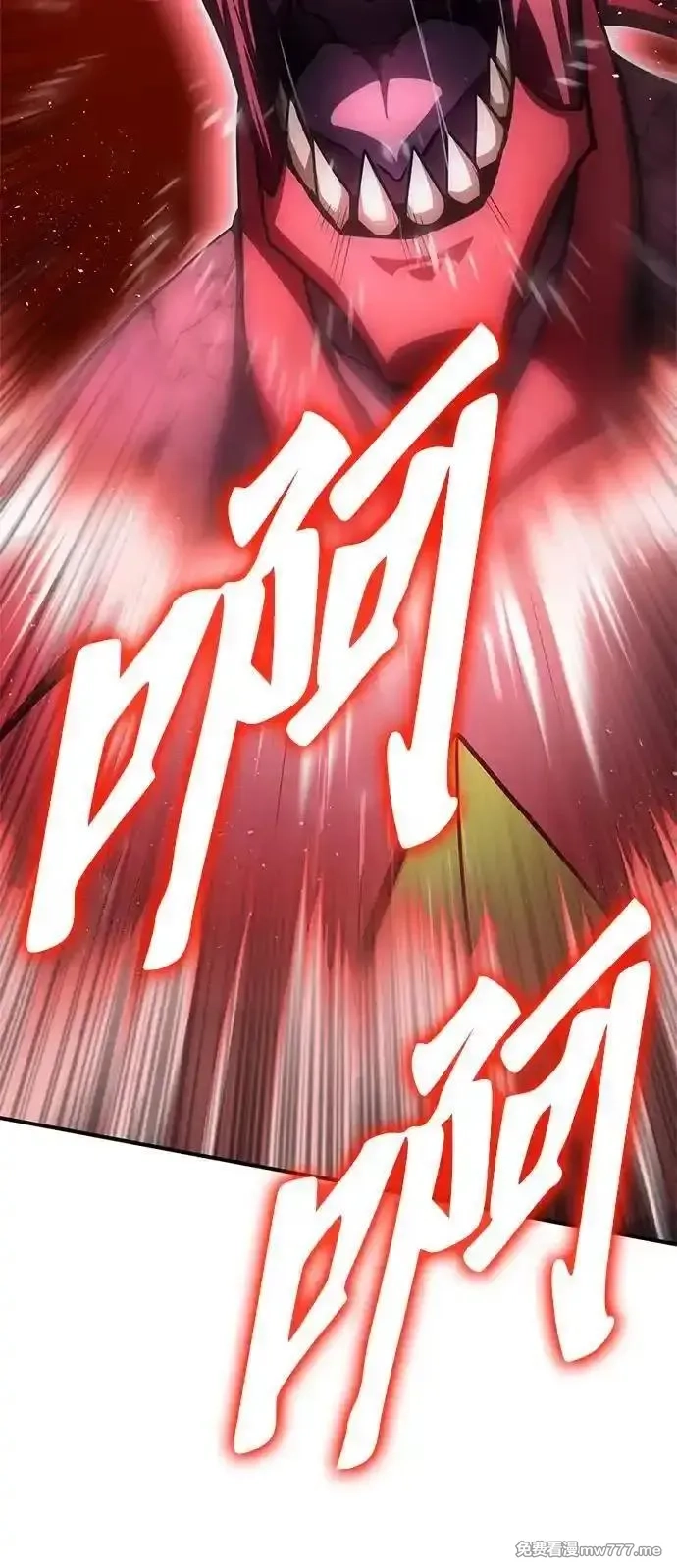 超人游戏,第147话,第48张