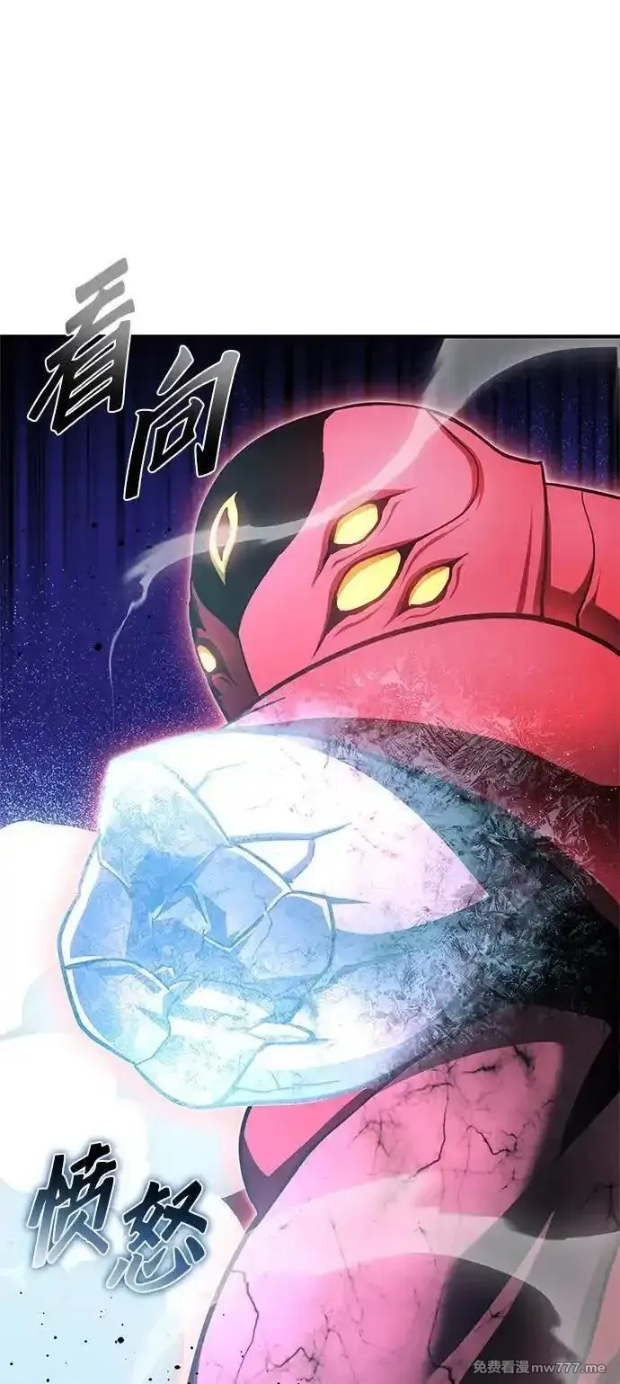 超人游戏,第147话,第52张