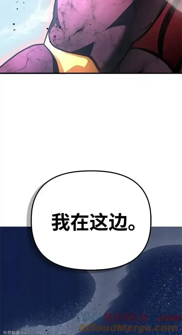 超人游戏,第147话,第53张