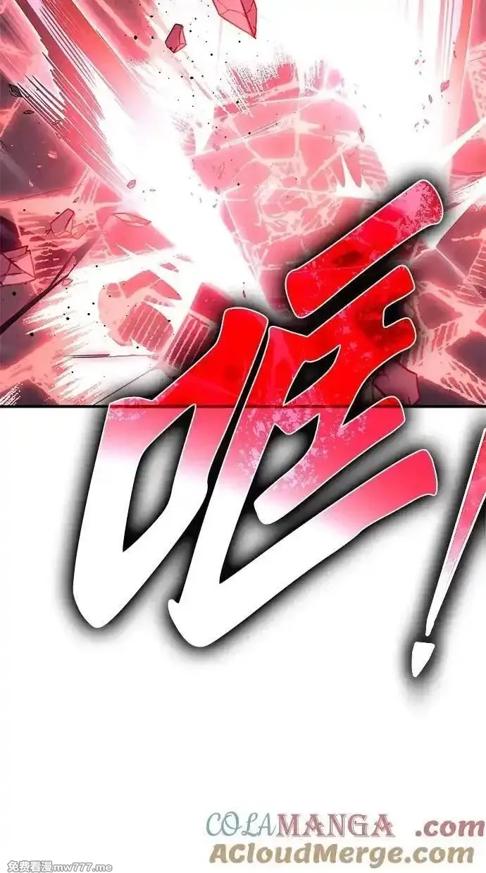 超人游戏,第147话,第61张