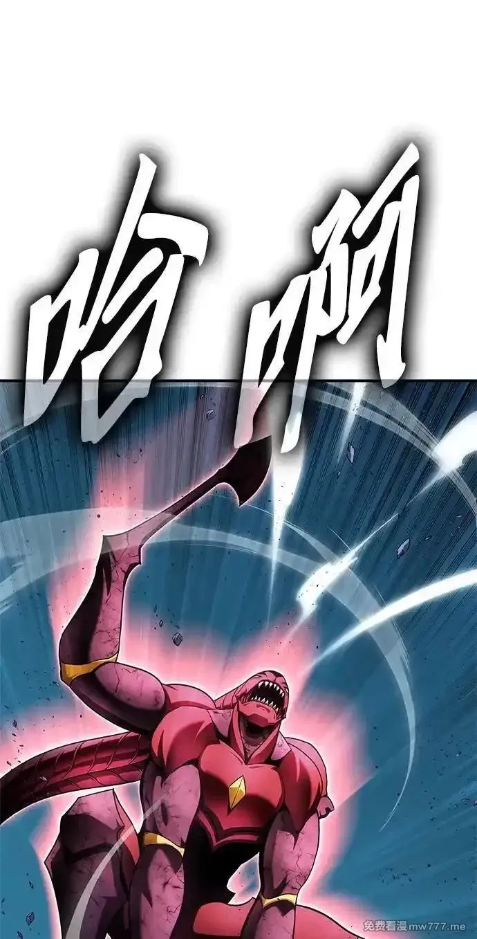超人游戏,第147话,第62张