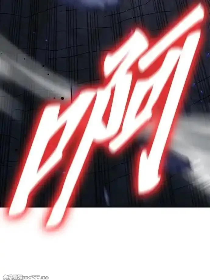 超人游戏,第147话,第66张