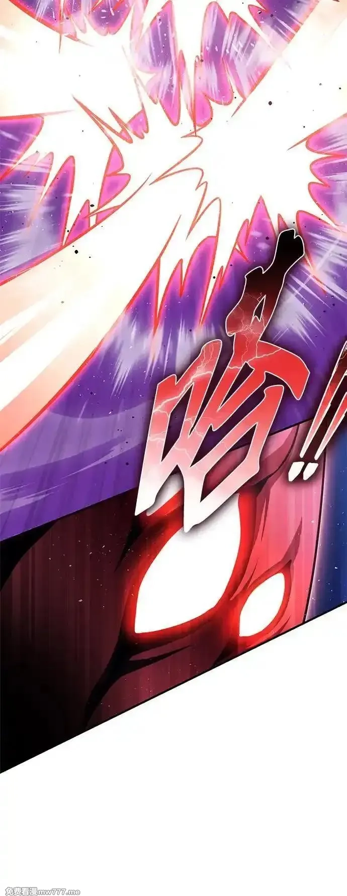 超人游戏,第147话,第72张