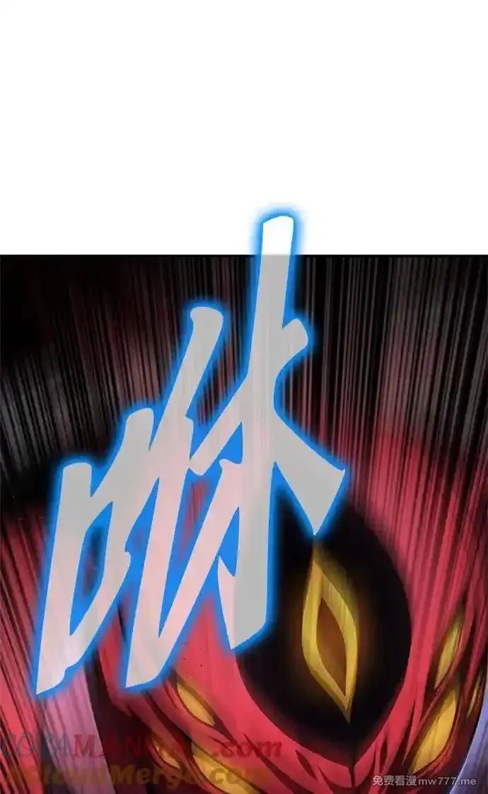 超人游戏,第147话,第73张