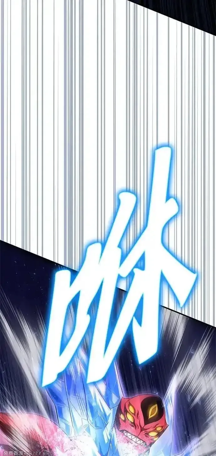 超人游戏,第147话,第76张