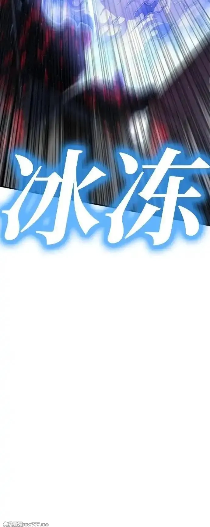 超人游戏,第147话,第79张