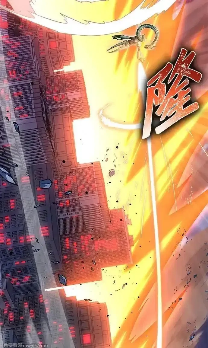 超人游戏,第147话,第82张
