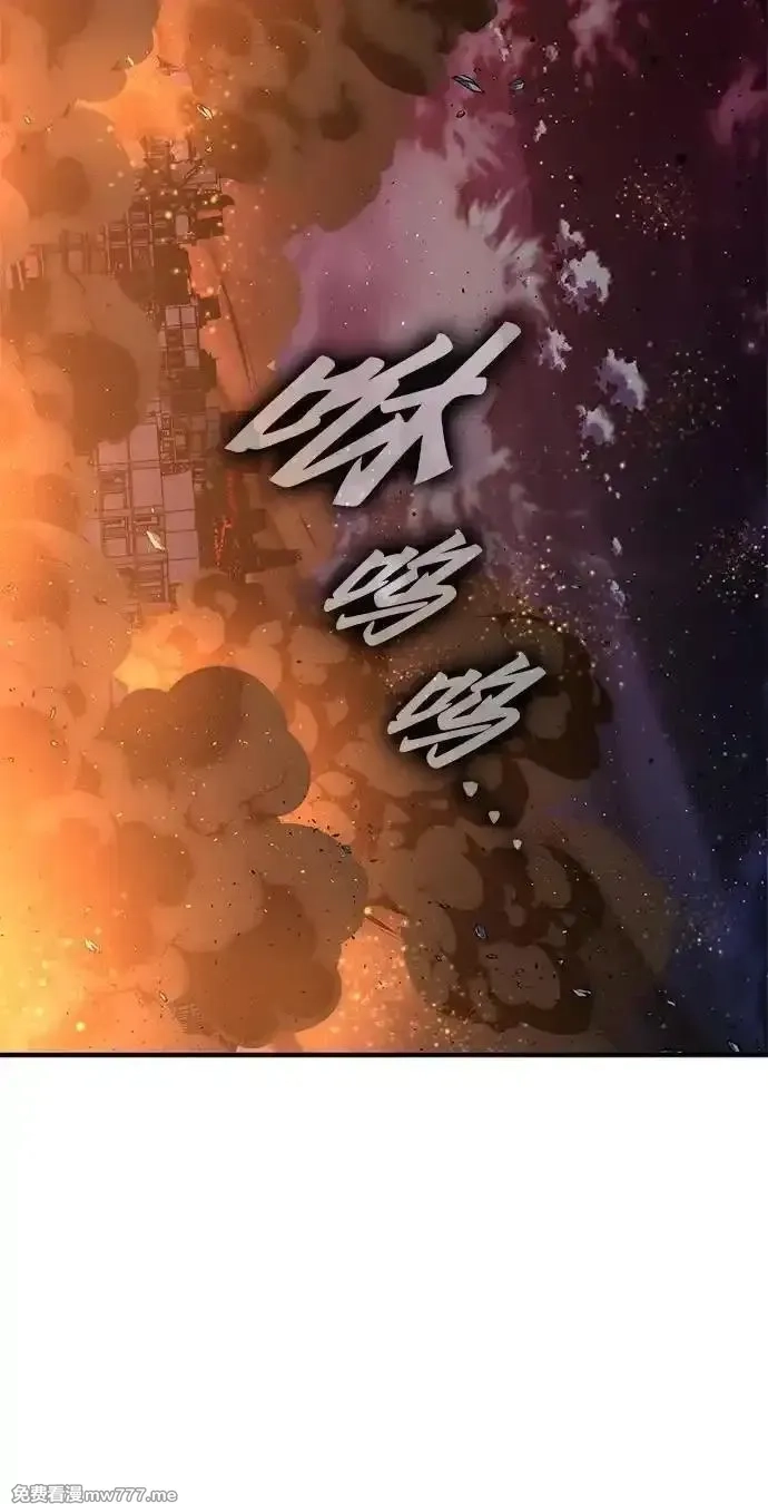 超人游戏,第147话,第88张