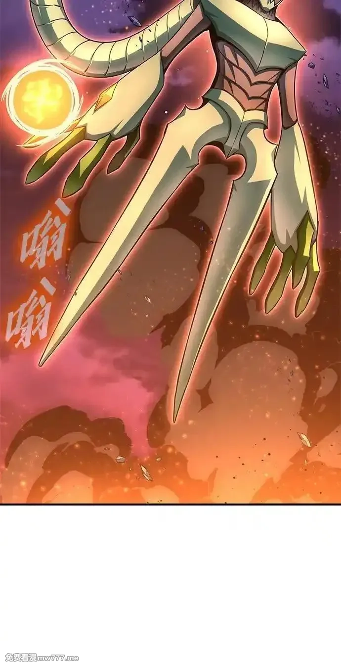 超人游戏,第147话,第90张