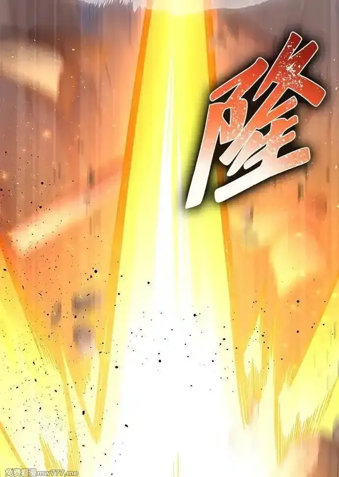 超人游戏,第147话,第96张