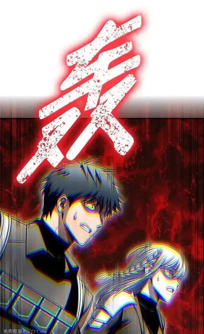 超人游戏,第140话,第102张