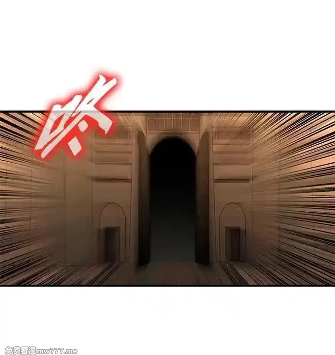 超人游戏,第140话,第104张