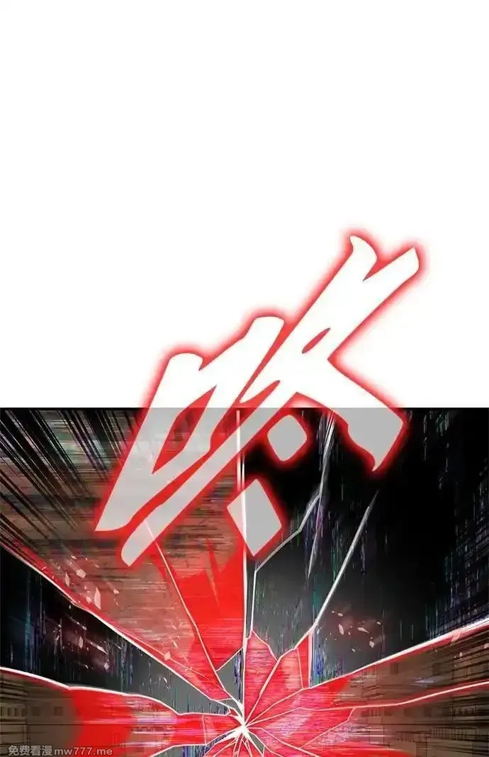 超人游戏,第140话,第106张