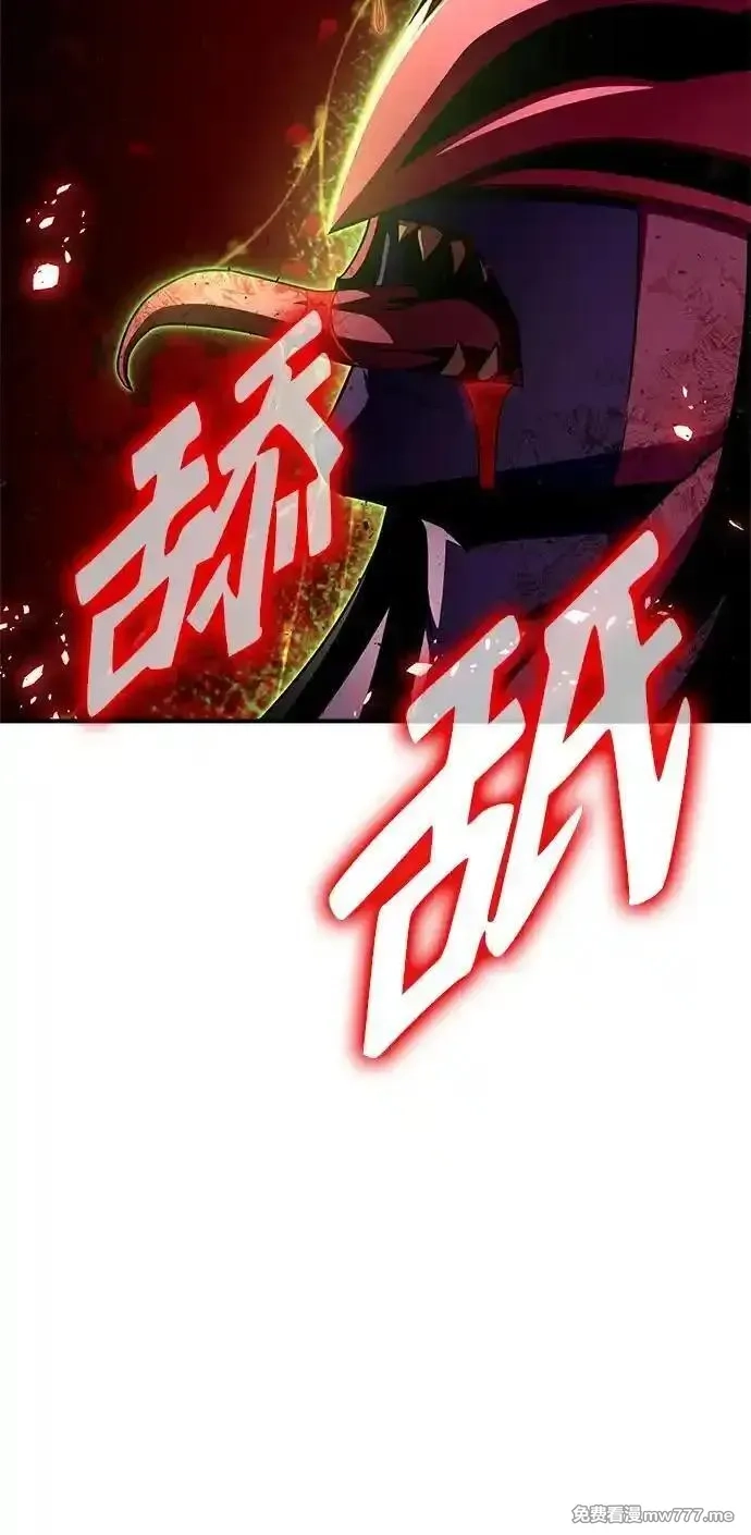 超人游戏,第140话,第118张