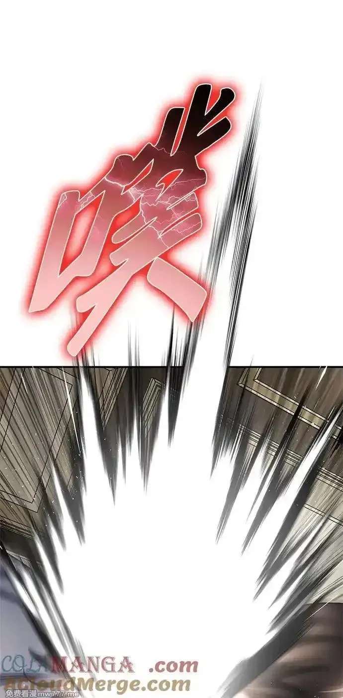 超人游戏,第140话,第17张