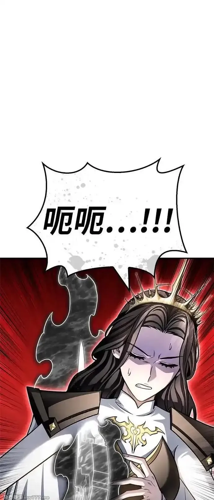 超人游戏,第140话,第19张
