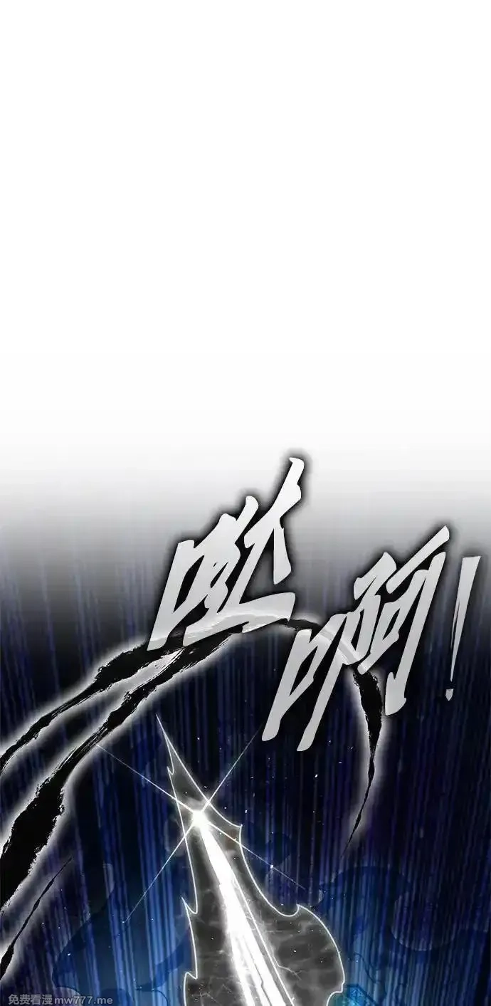 超人游戏,第140话,第2张