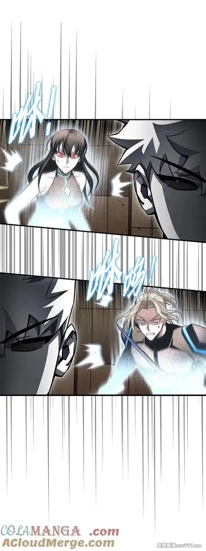 超人游戏,第140话,第21张