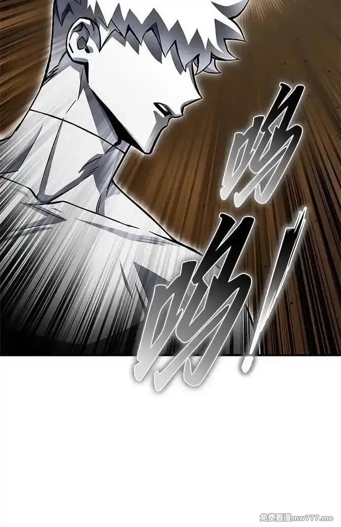超人游戏,第140话,第24张