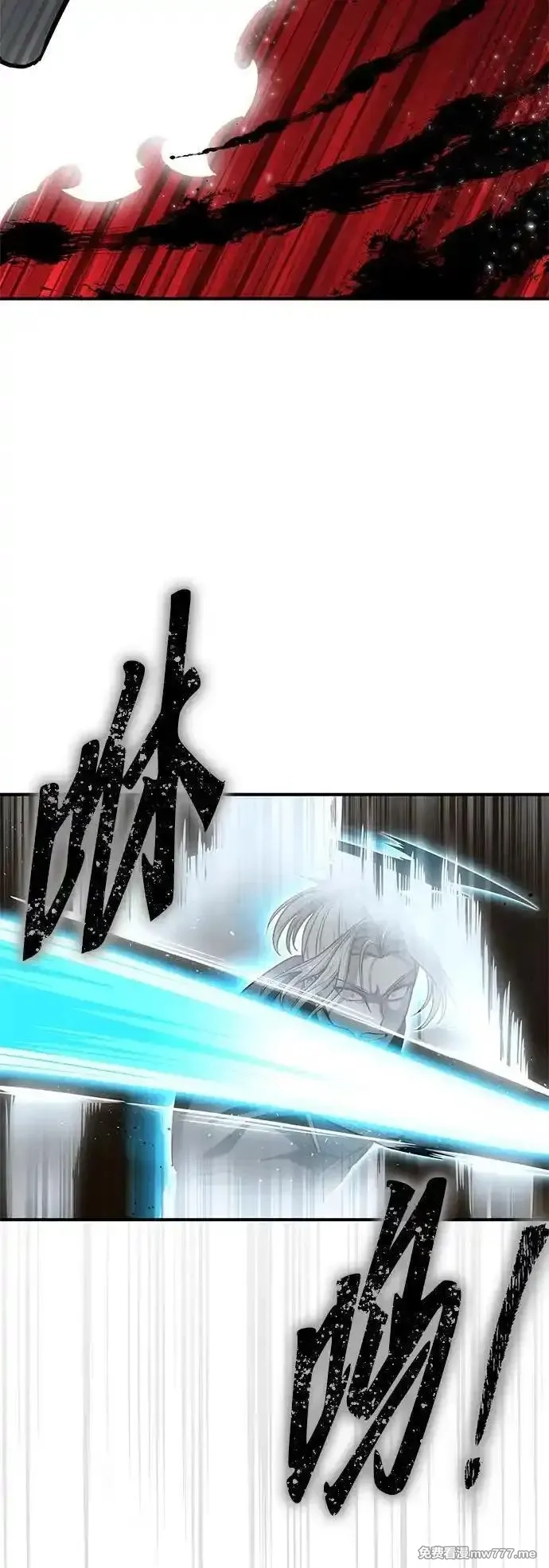 超人游戏,第140话,第26张