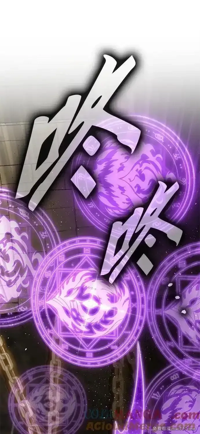 超人游戏,第140话,第33张