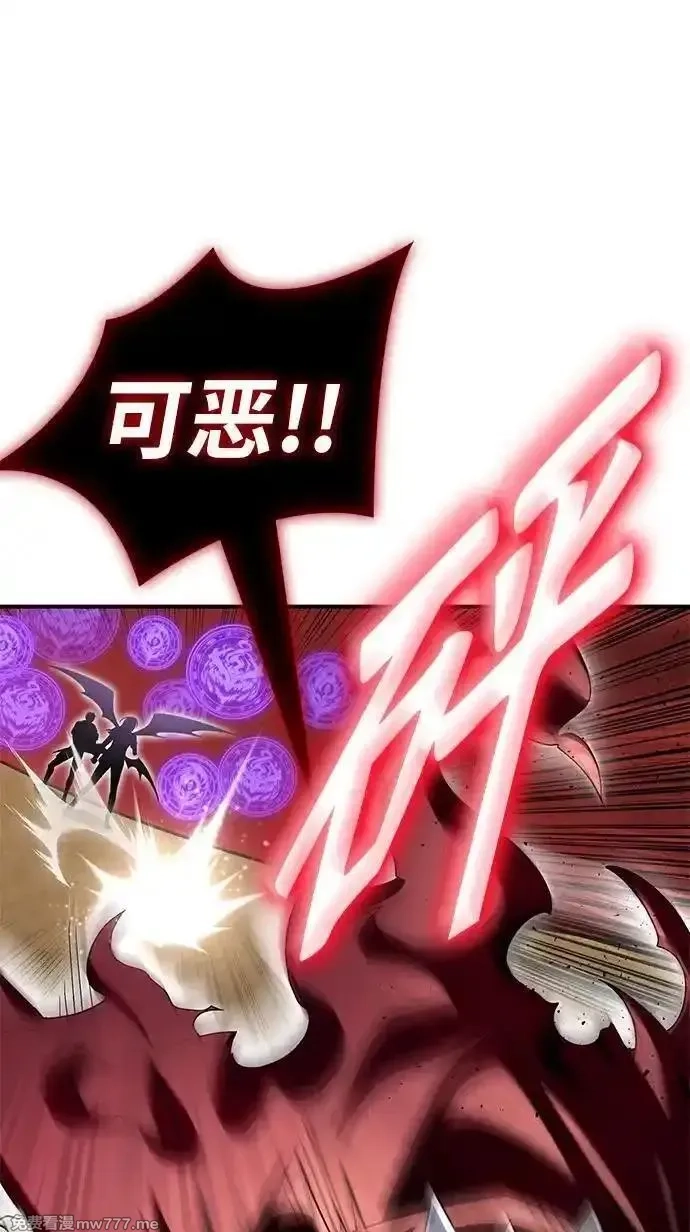 超人游戏,第140话,第36张