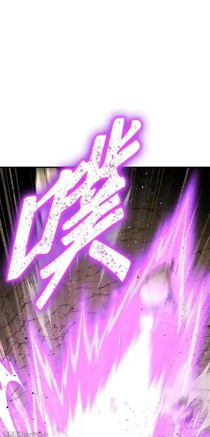 超人游戏,第140话,第42张