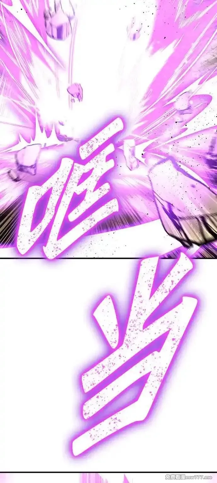 超人游戏,第140话,第43张