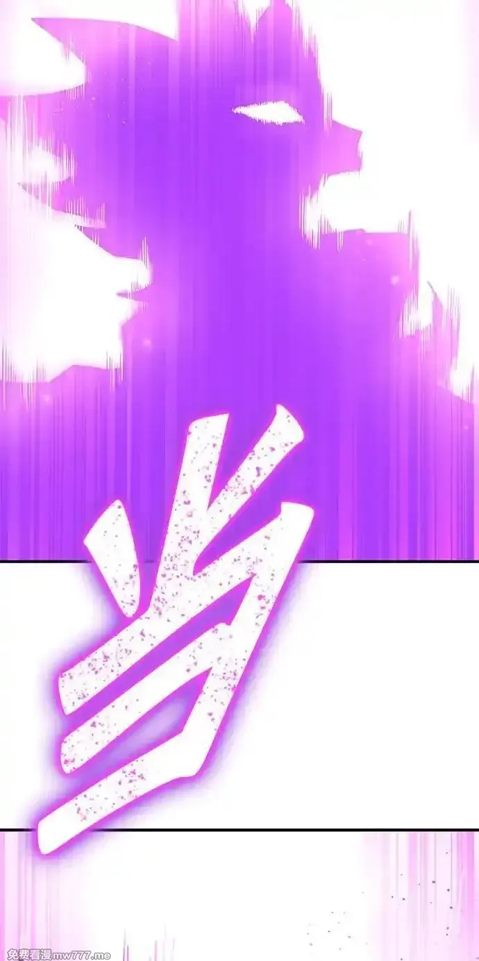 超人游戏,第140话,第44张