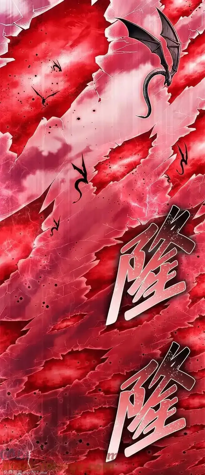 超人游戏,第140话,第53张