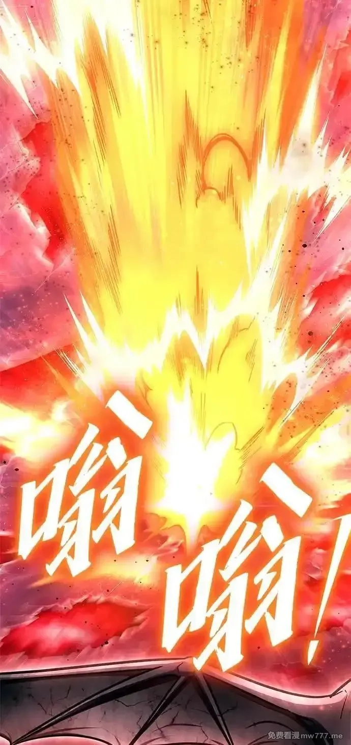 超人游戏,第140话,第59张