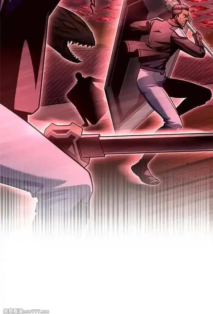 超人游戏,第140话,第66张