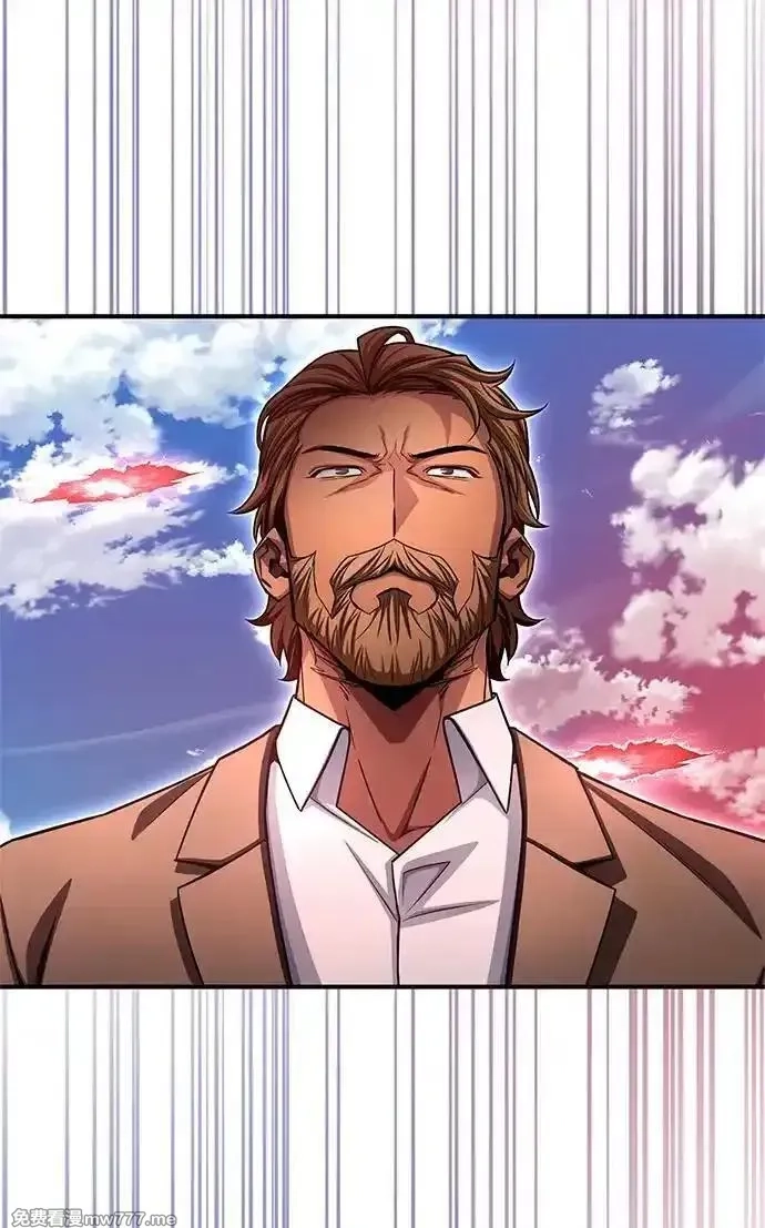 超人游戏,第140话,第76张
