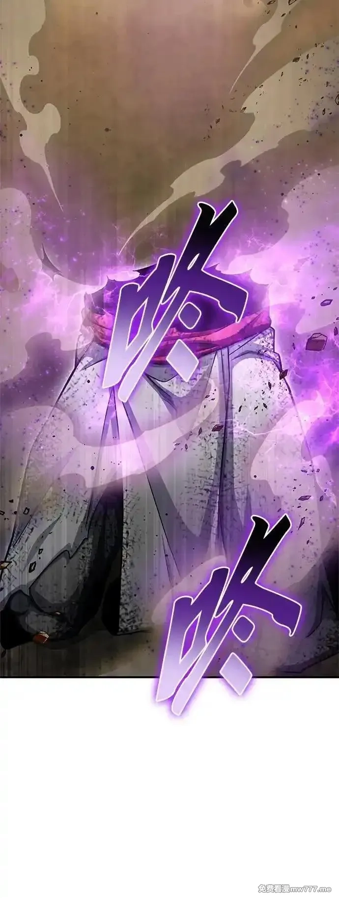 超人游戏,第140话,第83张