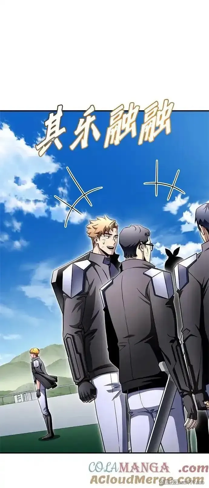 超人游戏,第140话,第85张