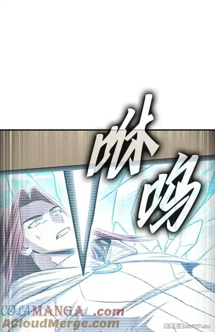 超人游戏,第140话,第9张