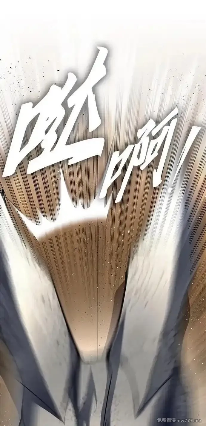 超人游戏,第140话,第91张