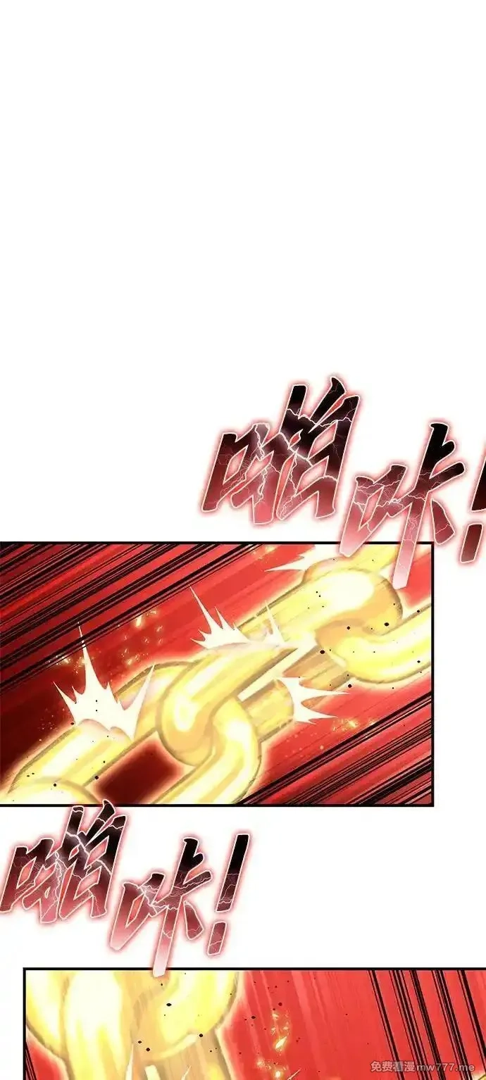 超人游戏,第140话,第96张