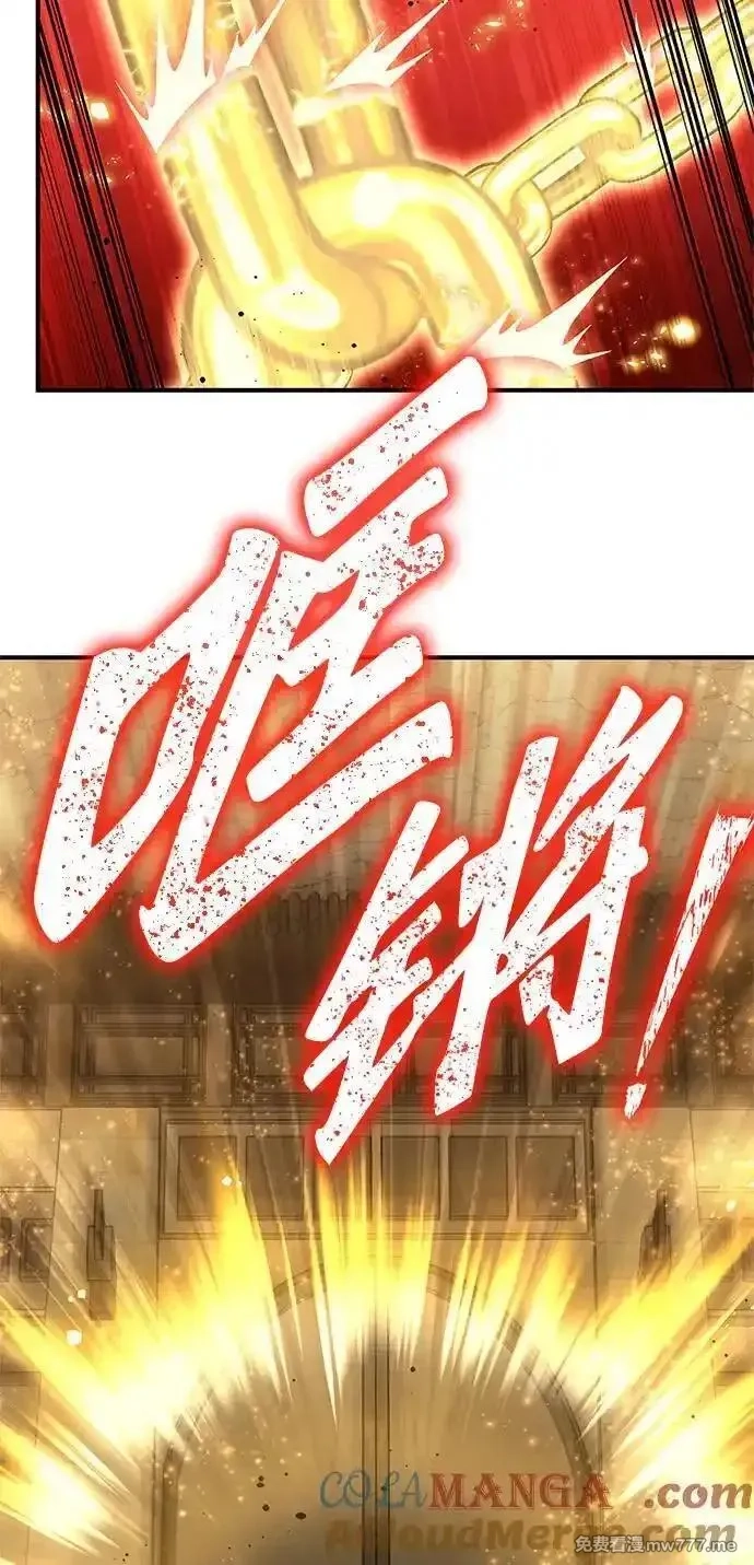 超人游戏,第140话,第97张