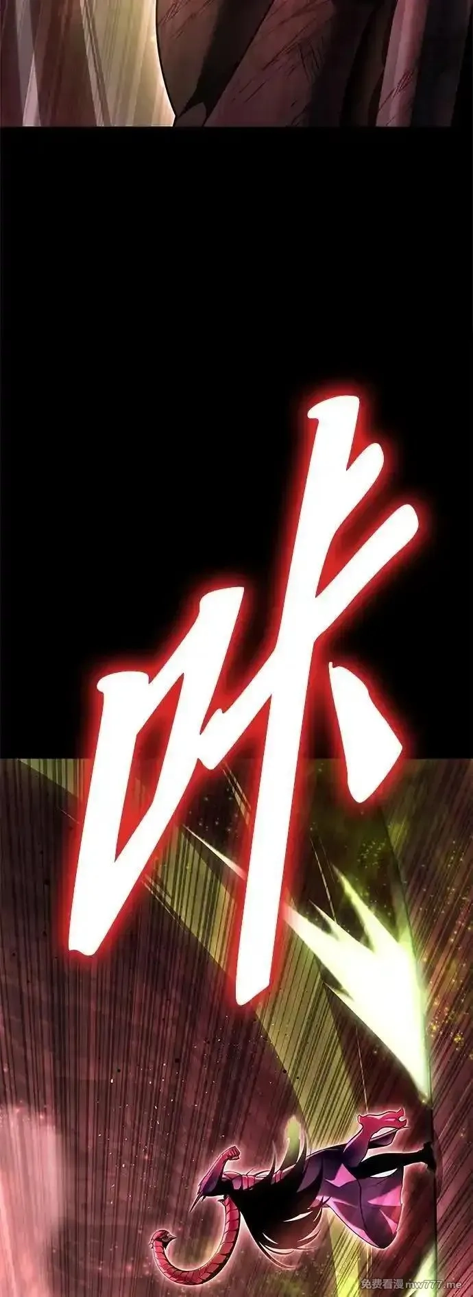 超人游戏,第133话,第36张