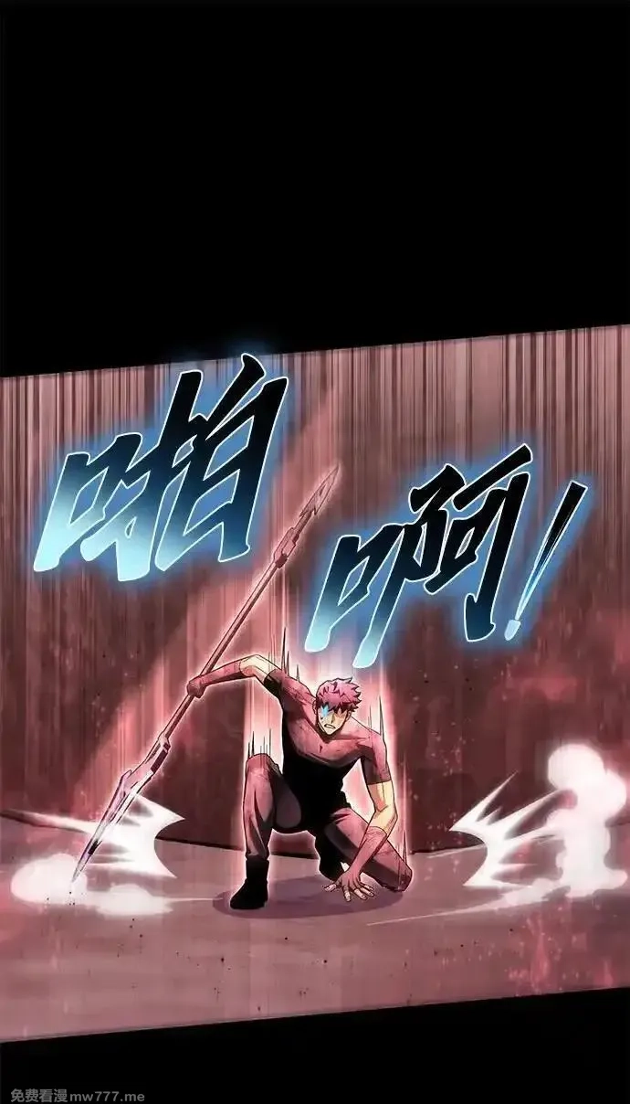 超人游戏,第133话,第40张