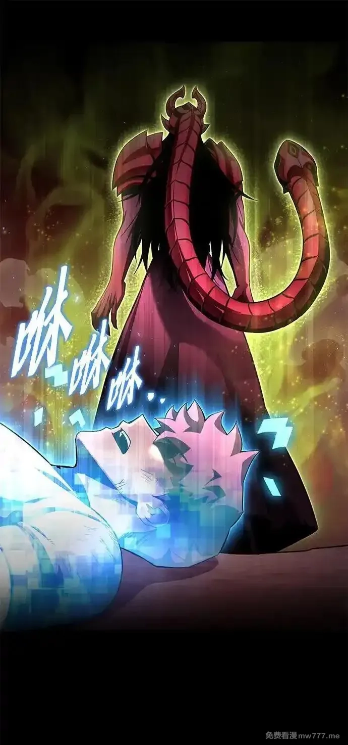 超人游戏,第133话,第48张