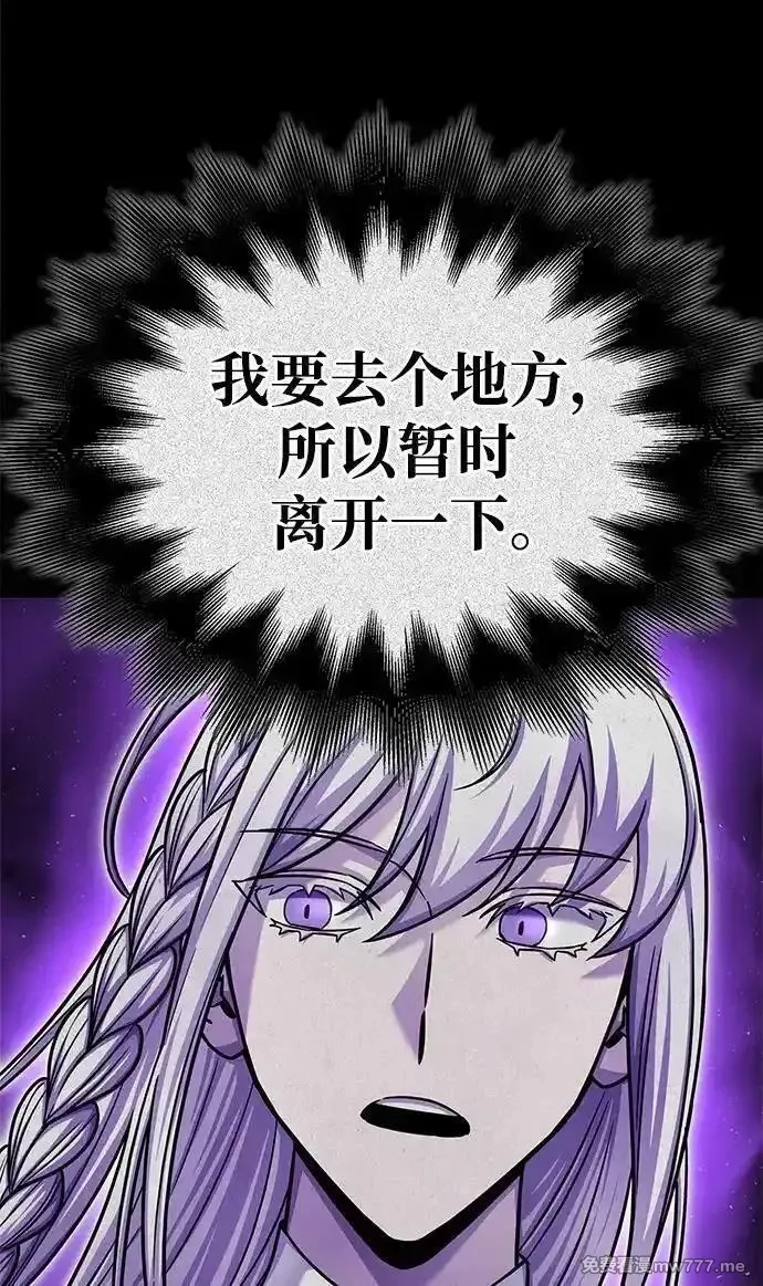 超人游戏,第124话,第26张