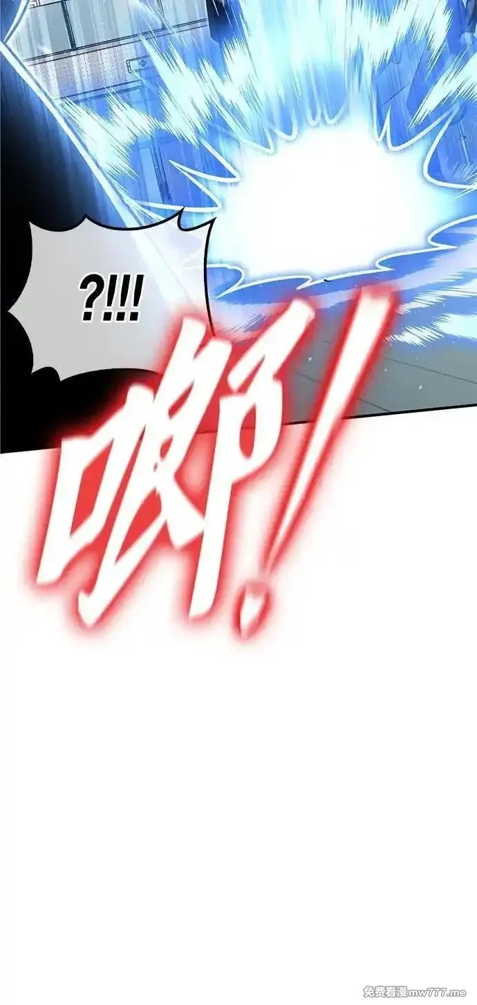 超人游戏,第124话,第42张