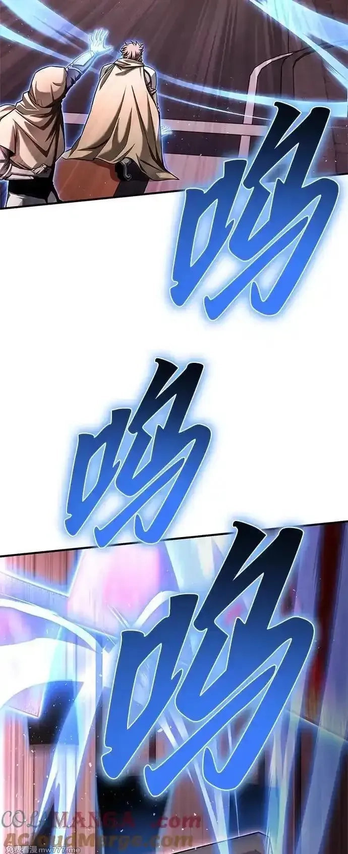 超人游戏,第124话,第82张