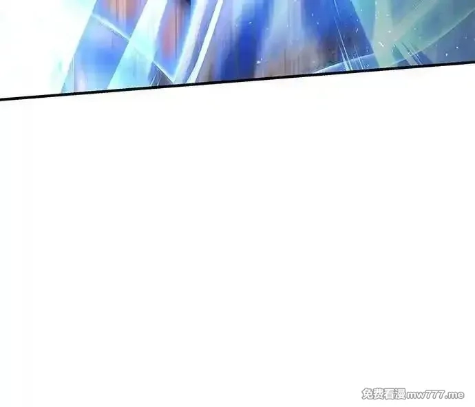 超人游戏,第124话,第84张
