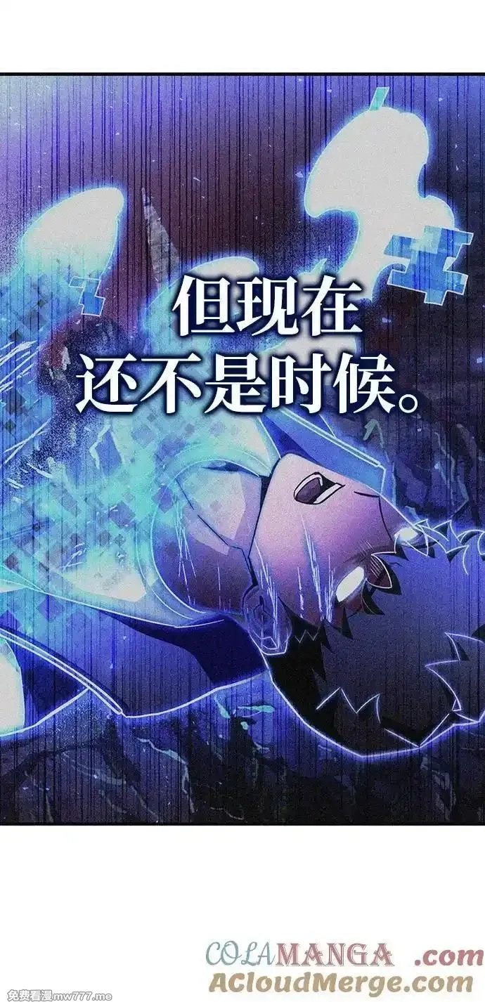 超人游戏,第129话,第4张