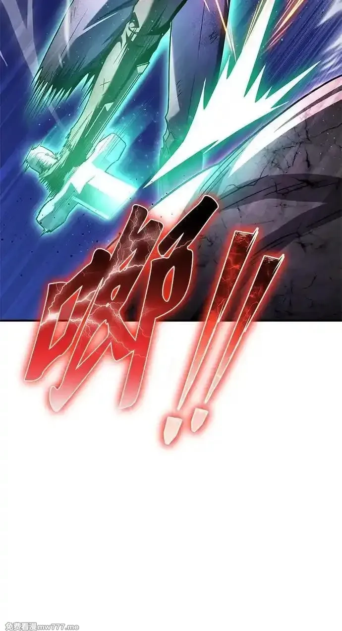 超人游戏,第146话,第110张