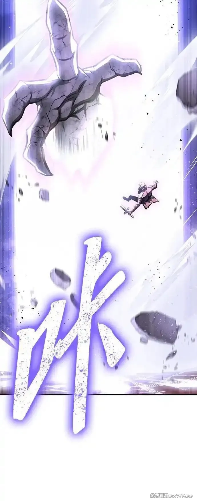 超人游戏,第146话,第114张